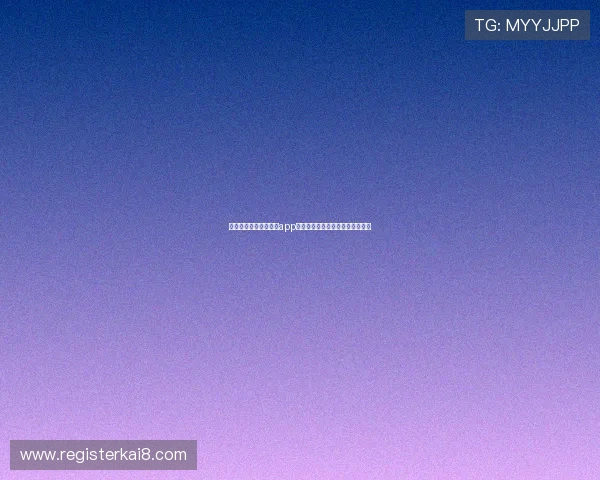 如何快速完成凯发娱乐app登录，让你不再错过任何精彩活动