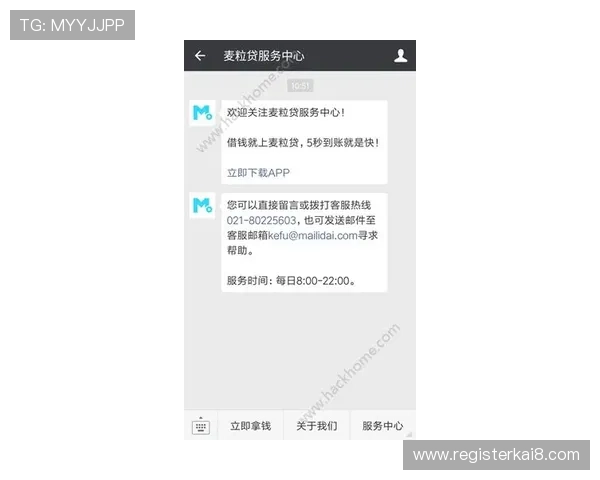 凯发注册首页：注册过程中遇到问题的解决方案与客服联系方式