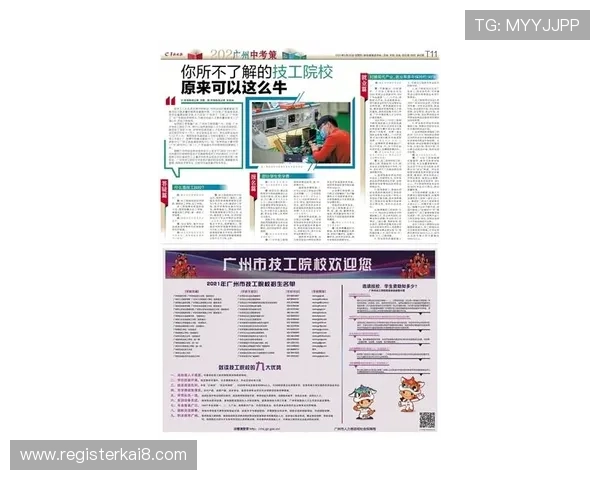 深入探讨凯发登陆手机的技术特点,让您了解更多内幕 深入探讨凯发登陆手机的技术特点,让您了解更多内幕