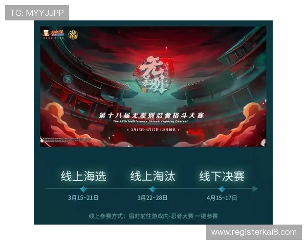 通过凯发ag官方入口的赛事活动，展示你的游戏实力与技巧