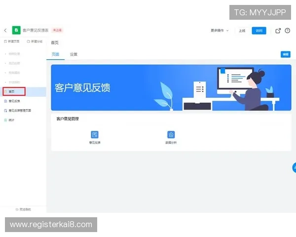 K8娱乐app用户评价与反馈，了解真实用户的使用体验与建议