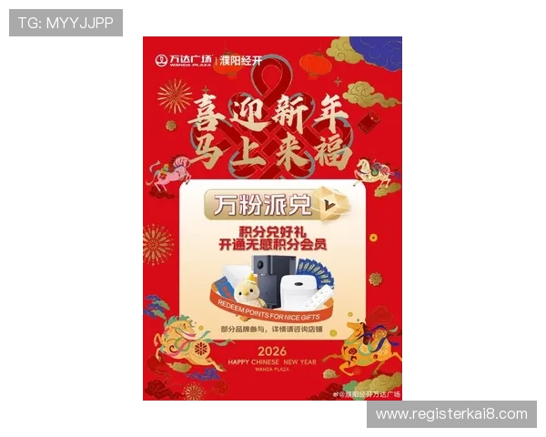 凯发k8娱乐平台最新优惠活动不断，丰富的彩金福利让玩家轻松赢取丰厚奖励