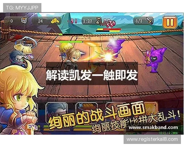 凯发天生赢家一触即发首页提供多样化的娱乐玩法,满足不同玩家的多重需求 凯发天生赢家一触即发首页提供多样化的娱乐玩法,满足不同玩家的多重需求