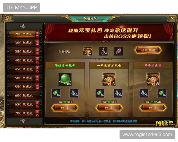 k8凯发官方VIP会员权益介绍,享受专属特权提升游戏体验 k8凯发官方VIP会员权益介绍,享受专属特权提升游戏体验