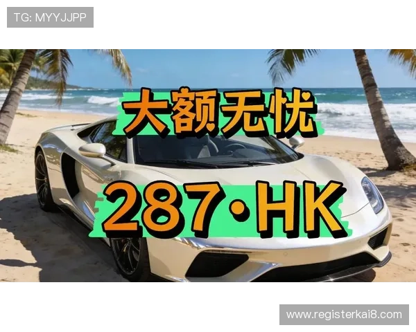 一键下载安装K8凯发app,享受极速登录与多样化的游戏玩法 一键下载安装K8凯发app,享受极速登录与多样化的游戏玩法