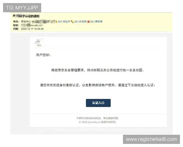 如何安全访问k8官网入口，避免钓鱼网站和账号信息泄露风险