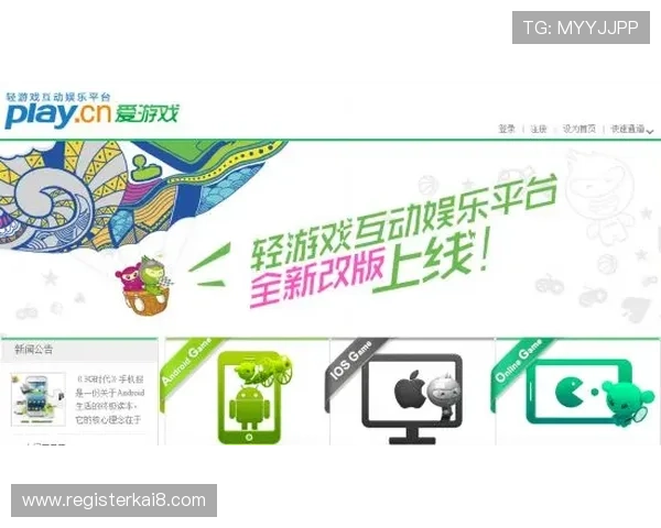 最新K8体育网官方下载地址，确保安全无病毒的体育娱乐平台下载安装