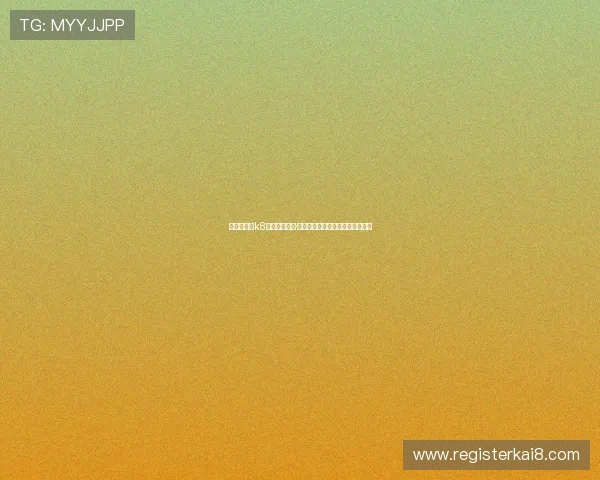 为什么选择k8凯发天生赢家·一触即发成为众多玩家的首选平台