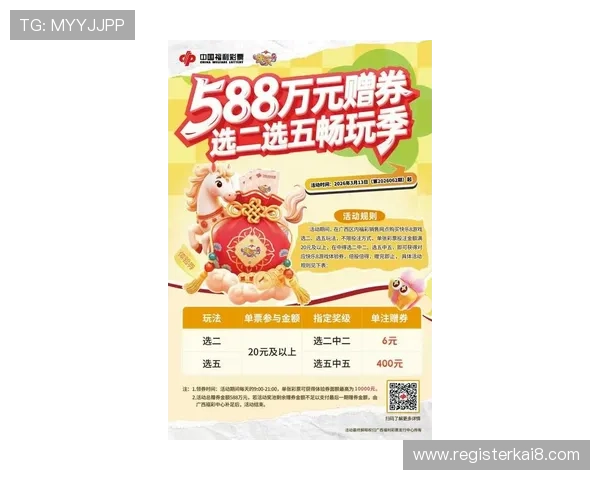 凯发三公最新优惠活动介绍享受丰富福利和专属奖励提升游戏乐趣