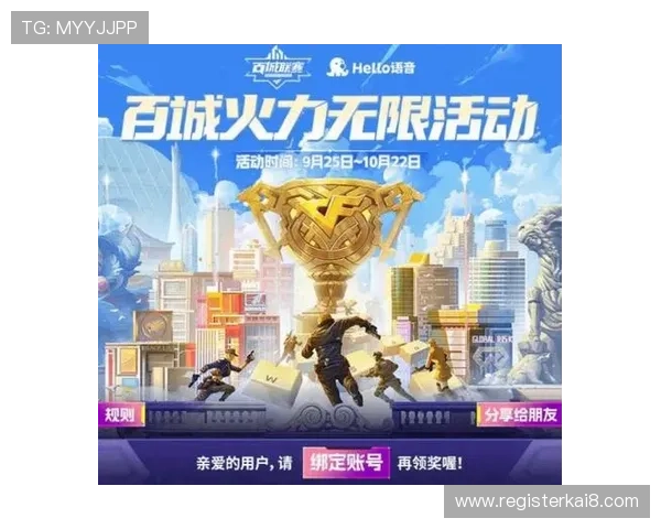 凯发娱乐官网真人游戏最新优惠活动不断，助力玩家轻松赢取丰厚奖励与精彩礼遇