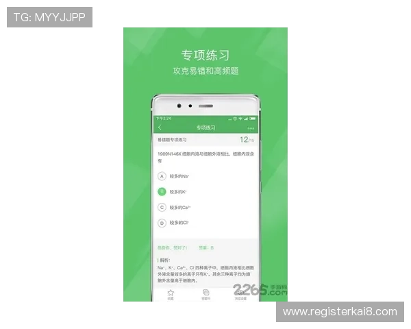 掌握K8登陆下载会员登录的最新技术动态,确保账号安全与顺畅登录 掌握K8登陆下载会员登录的最新技术动态,确保账号安全与顺畅登录