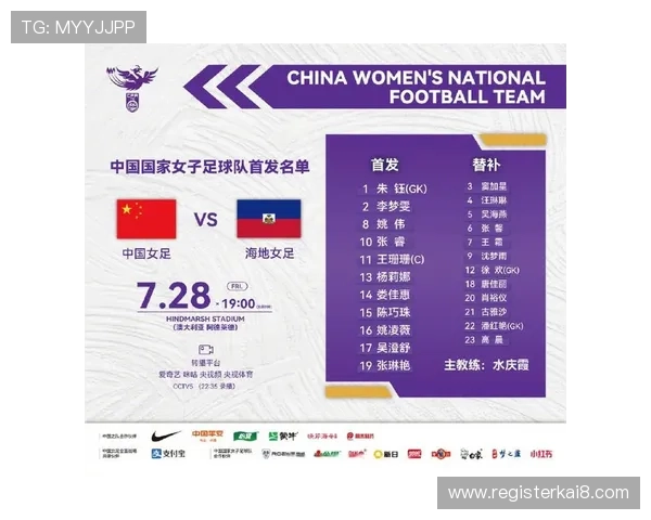 世界杯巴西海地比赛竞猜注意事项：详细分析与实用技巧指南