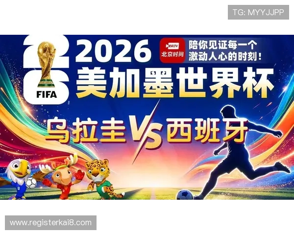 乌拉圭对阵西班牙世界杯赛程表PDF下载,提供比赛时间、场地及直播信息 乌拉圭对阵西班牙世界杯赛程表PDF下载,提供比赛时间、场地及直播信息